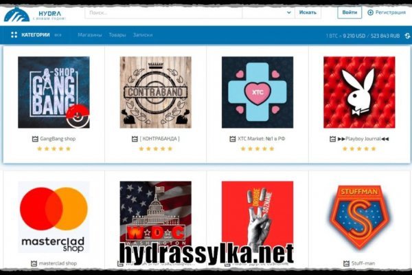 Гидра сайт анонимных покупок hydraruzxpnew8onion com